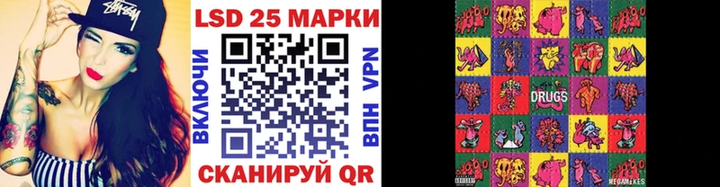 Марки 25I-NBOMe 1,5мг  гидра зеркало  Ступино 
