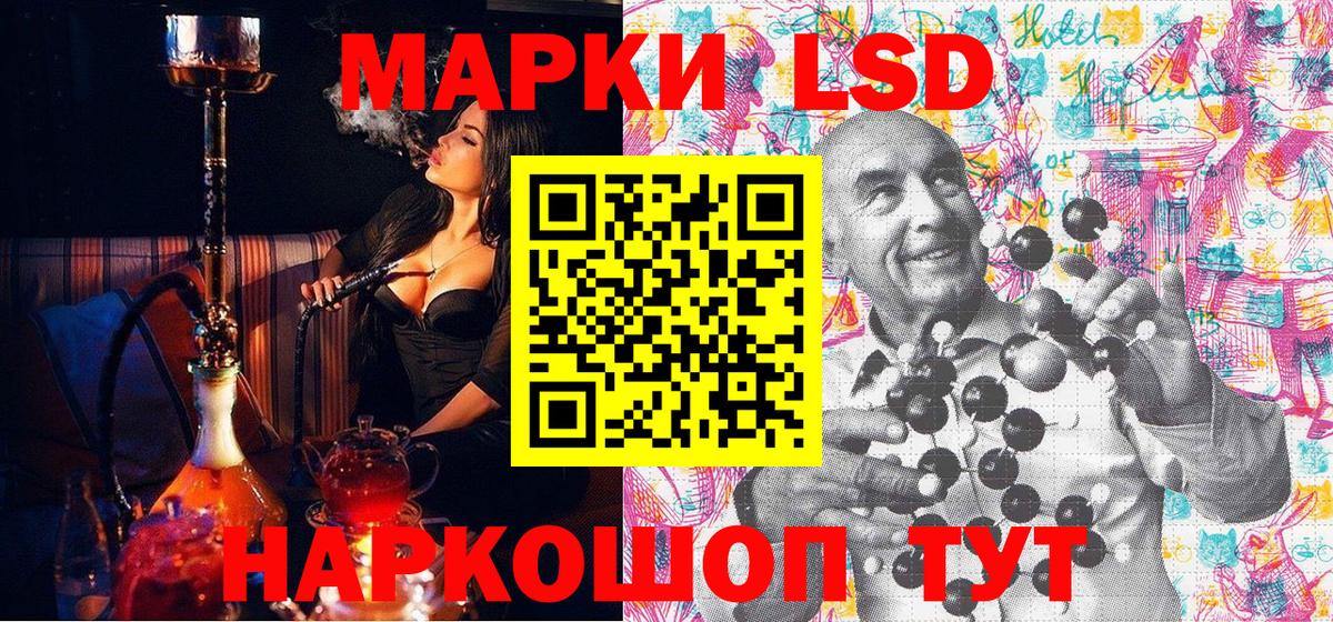 Наркотические марки 1,5мг  Наркотические марки 1,5мг  Ступино  Вход с VPN 