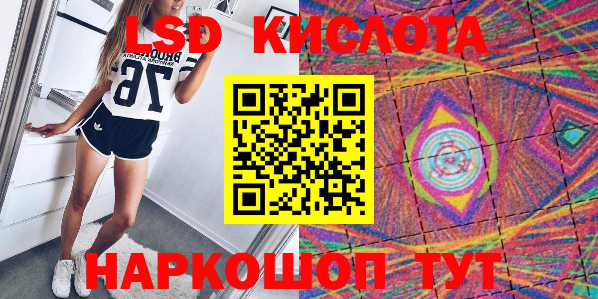 Марки N-bome 1,8мг Ступино