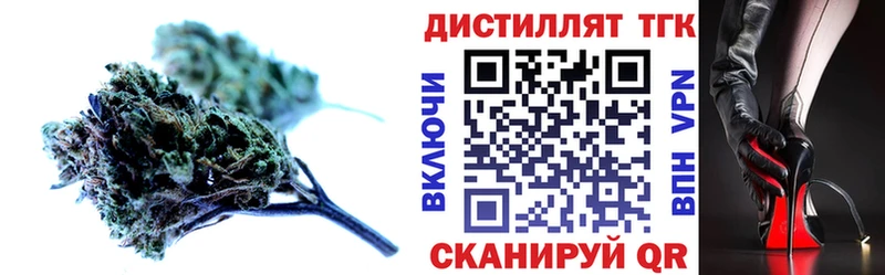 Дистиллят ТГК Wax  площадка как зайти  Ступино  даркнет сайт 