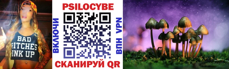 Галлюциногенные грибы MAGIC MUSHROOMS  Ступино 