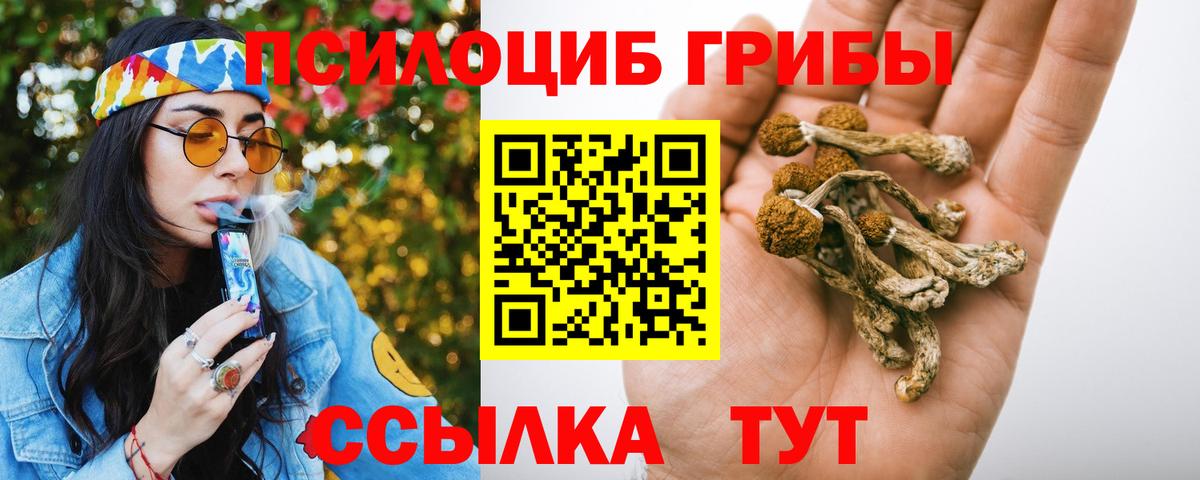 ЭКСТАЗИ  Вход с VPN  Канабис  LSD-25  НБОМе  Ступино  Меф   Гашиш 