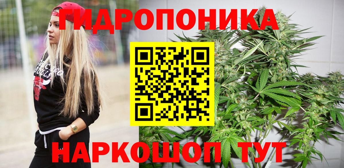 МАРИХУАНА AK-47  Конопля индика  Вход с VPN  Бошки Шишки гибрид  Ступино 