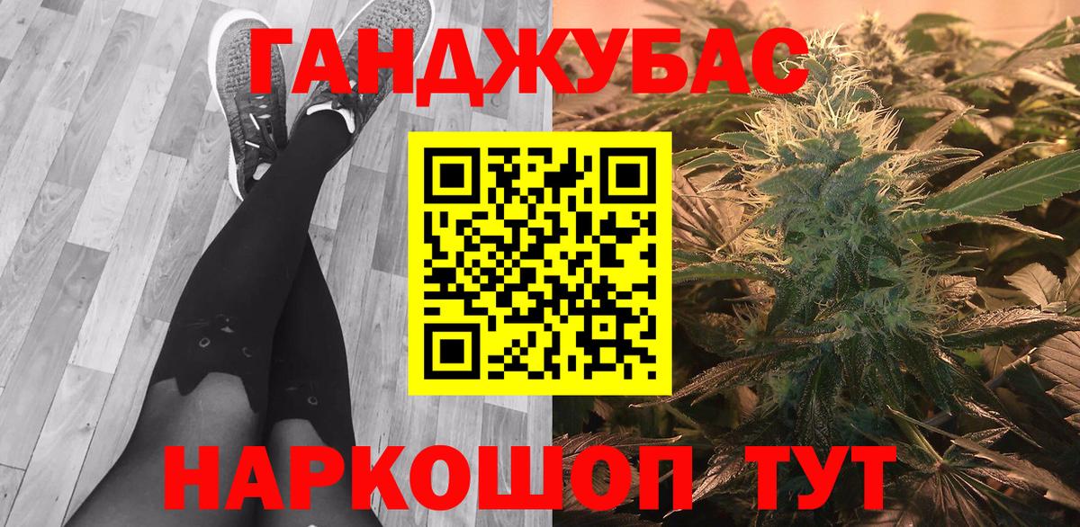 Канабис тримм Ступино